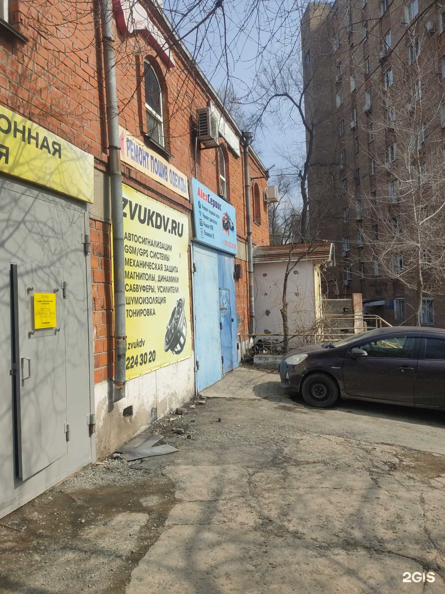 Отзывы на компанию Alex в г. Владивосток c фото