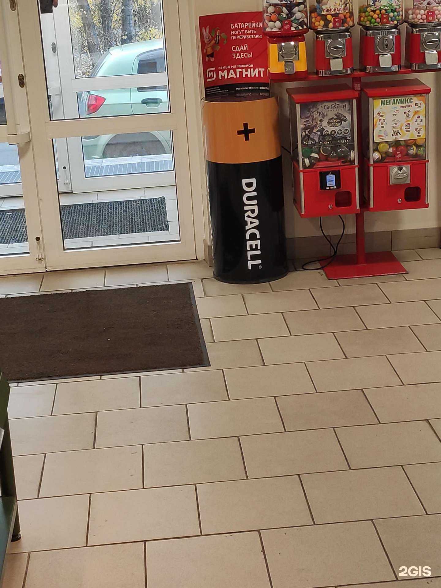 Отзывы на компанию Duracell в Казани c фото