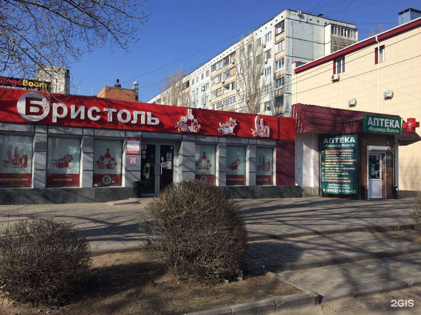 Отзывы на компанию Unit в Волгограде c фото