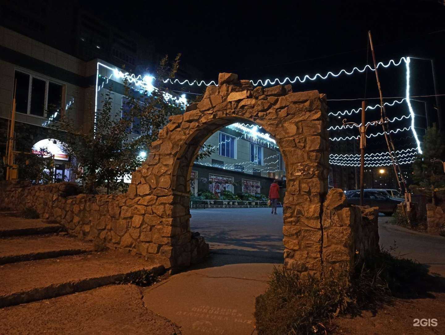 Отзывы на компанию Fors в Новосибирске c фото - фотография 2 из 2