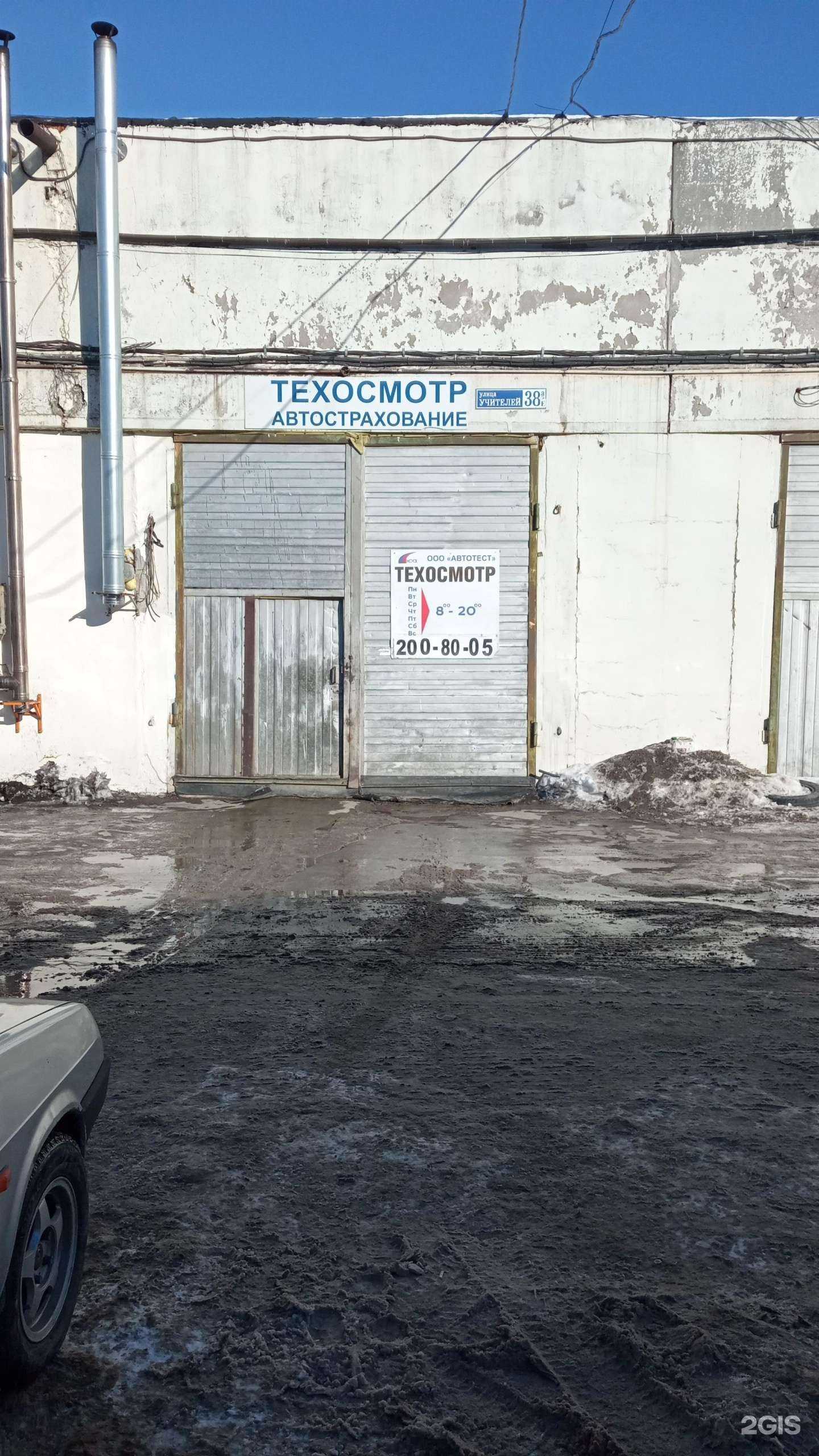 Отзывы на компанию Детройт-СТ в Екатеринбурге c фото - фотография 2 из 2