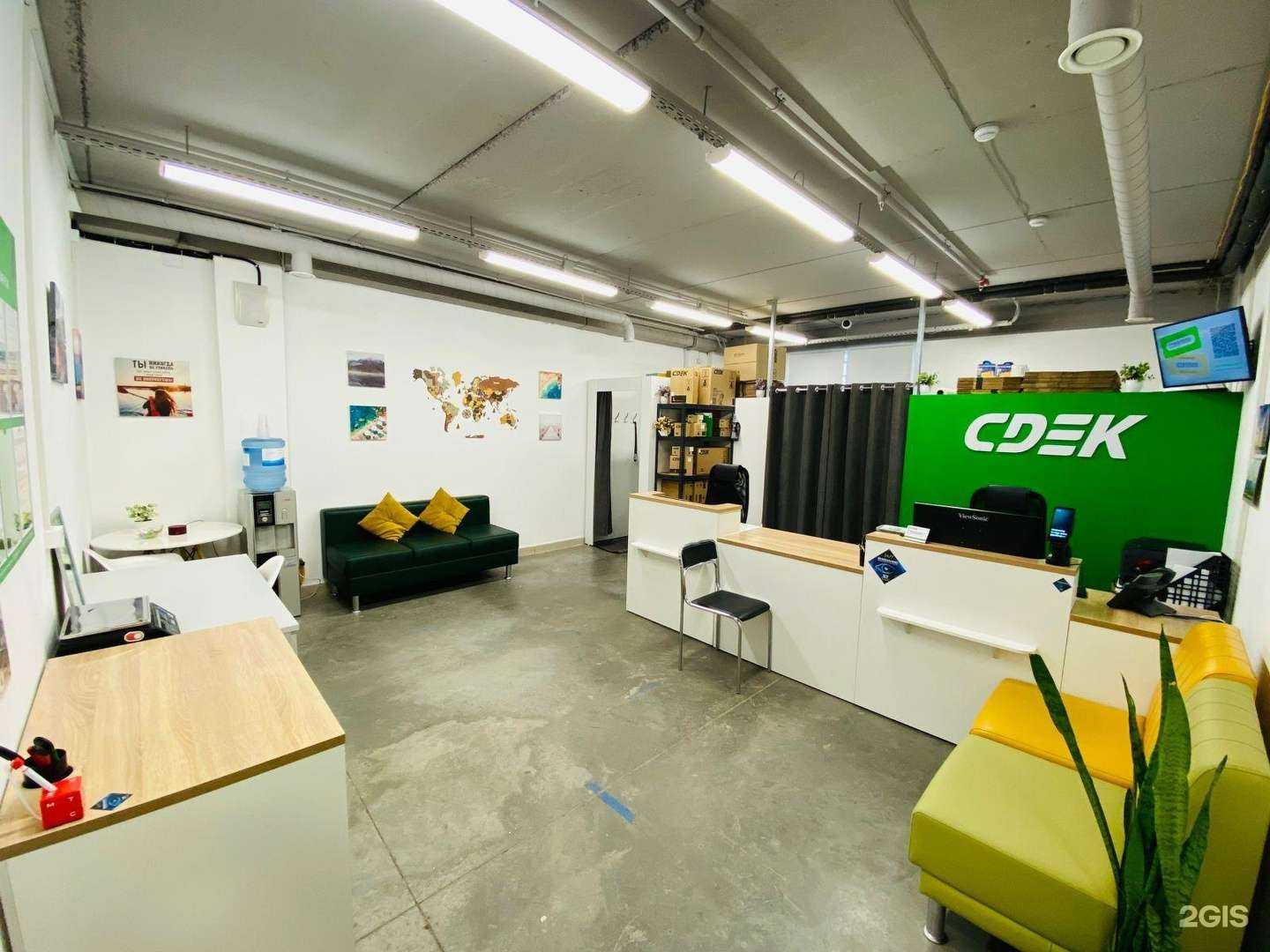 Отзывы на компанию CDEK в г. Барнаул c фото