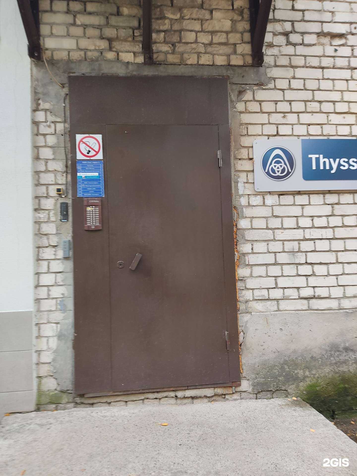 Отзывы на компанию Налоговый консультант в г. Дзержинск c фото