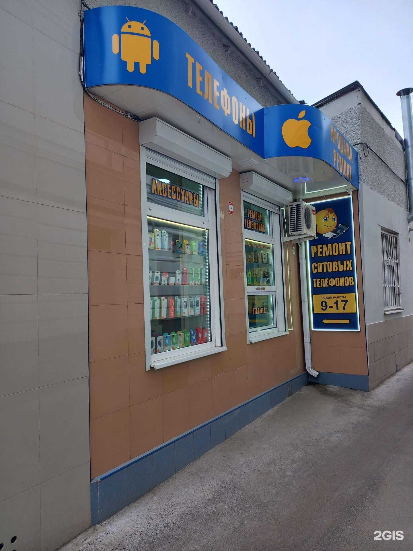 Отзывы на компанию Мастерская по ремонту телефонов в Армавире c фото