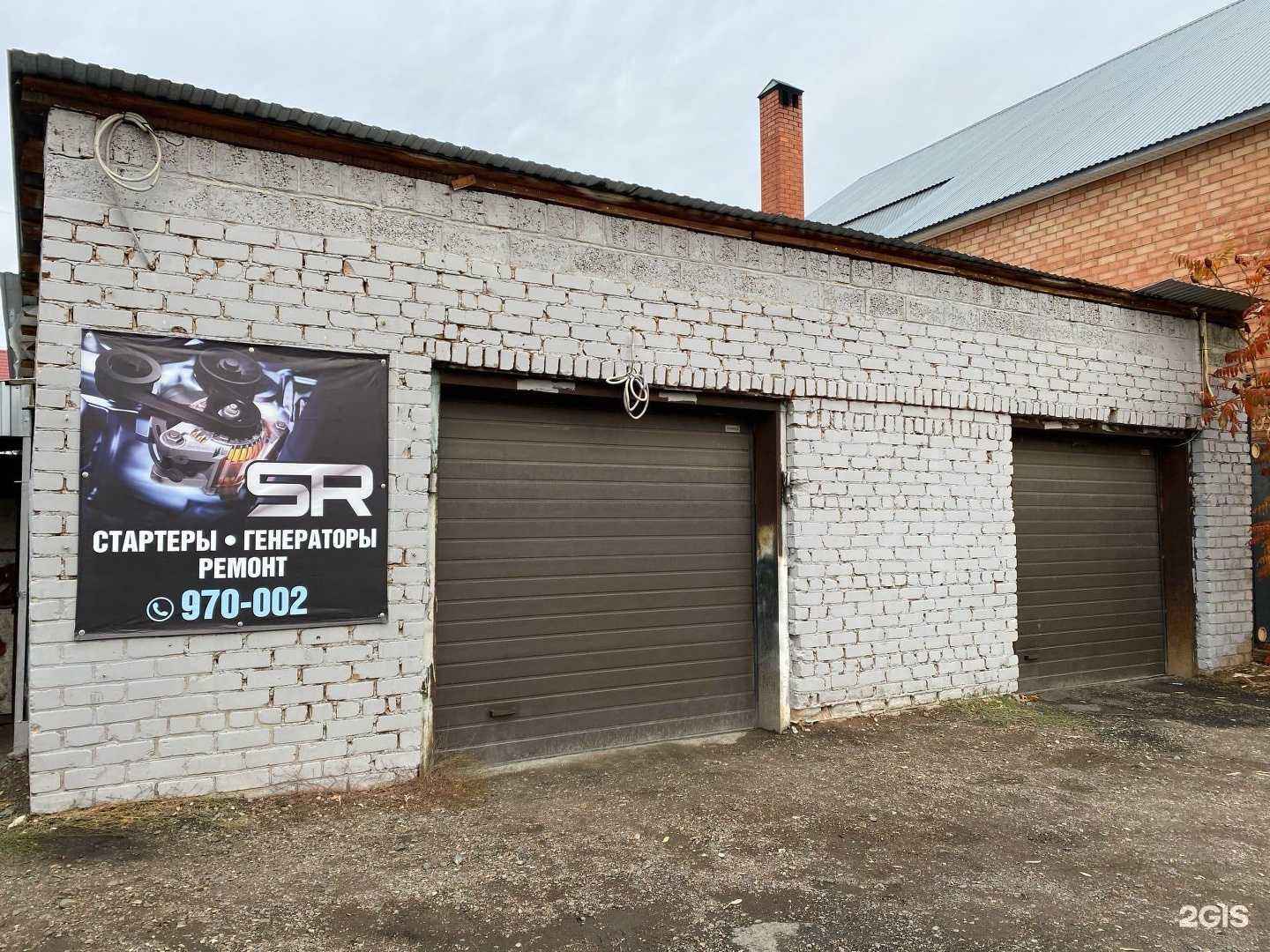 Отзывы на компанию Sr_service56 в Оренбурге c фото