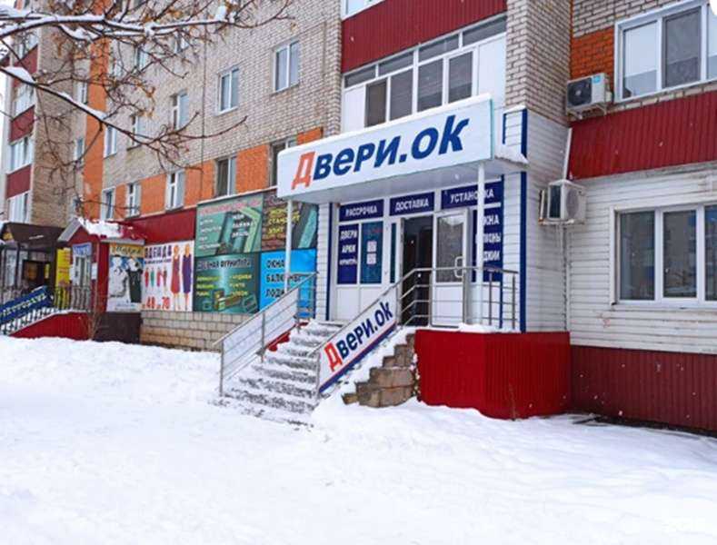 Отзывы на компанию Двери.Ок в г. Мелеуз c фото