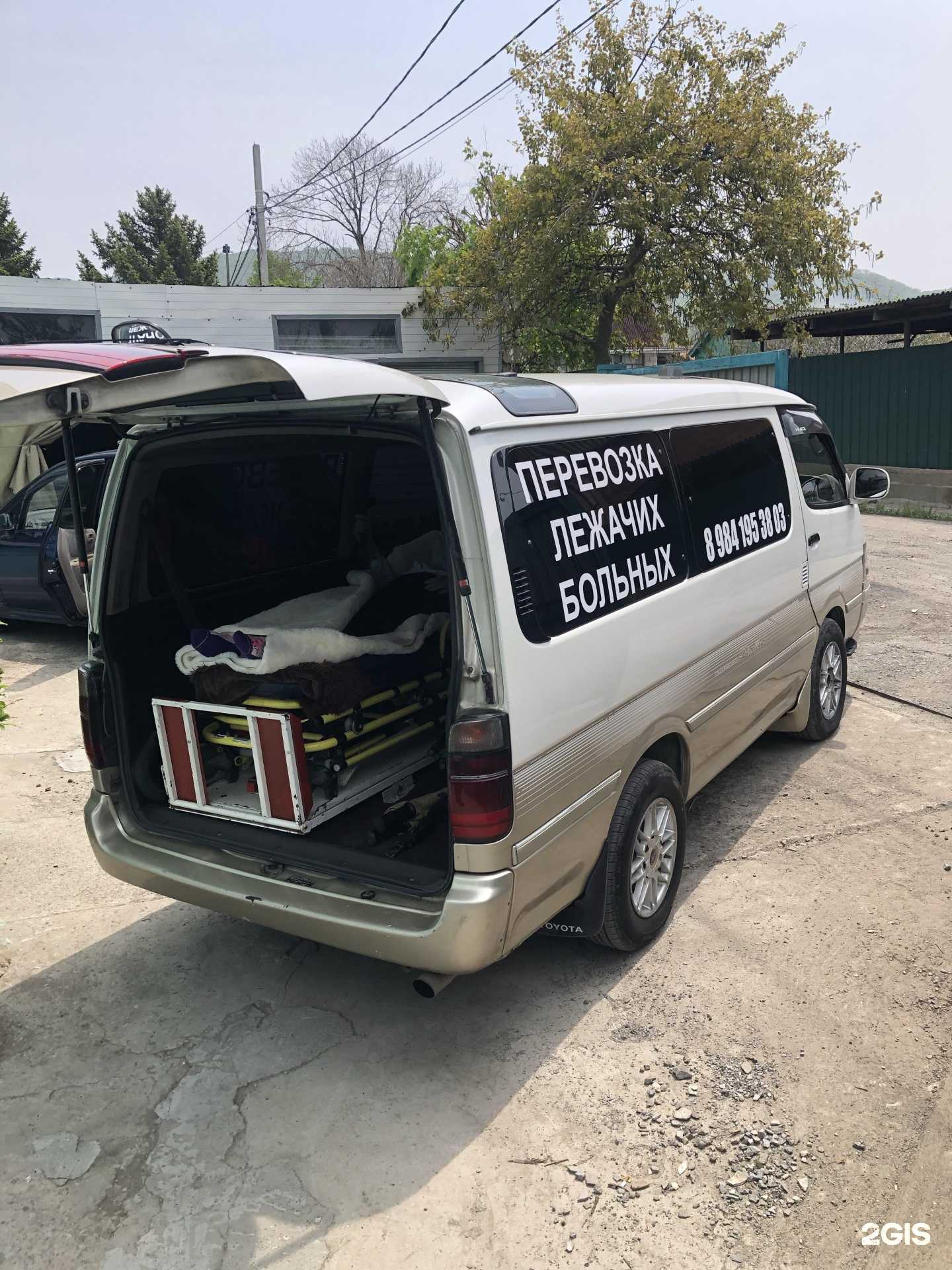 Отзывы на компанию Служба по транспортировке лежачих больных в г. Находка c фото