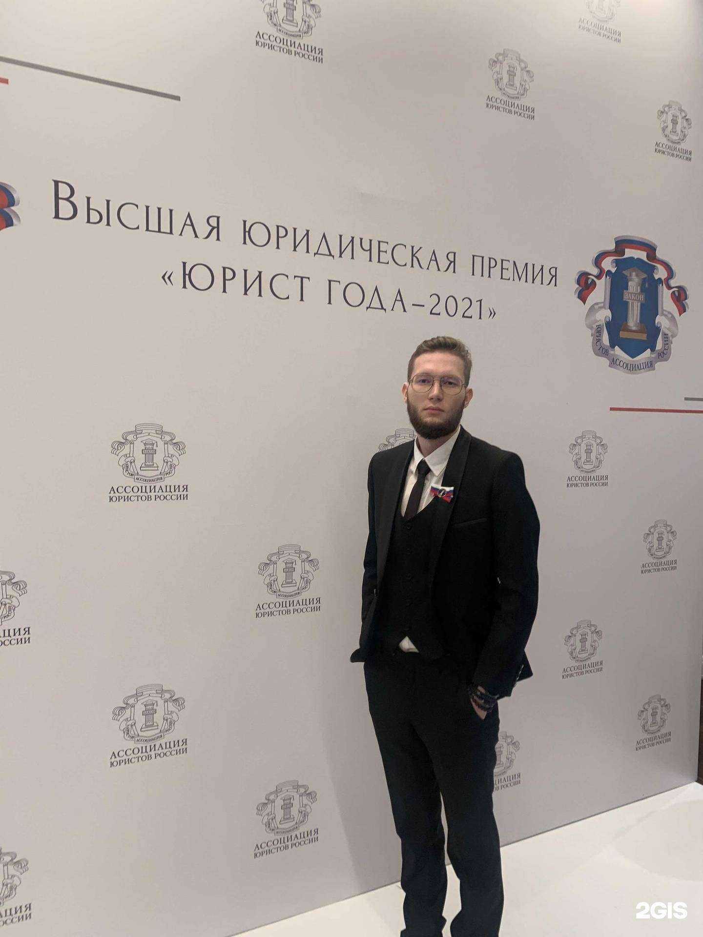 Отзывы на компанию Юридический кабинет Покацкого П.Е. в Улан-Удэ c фото