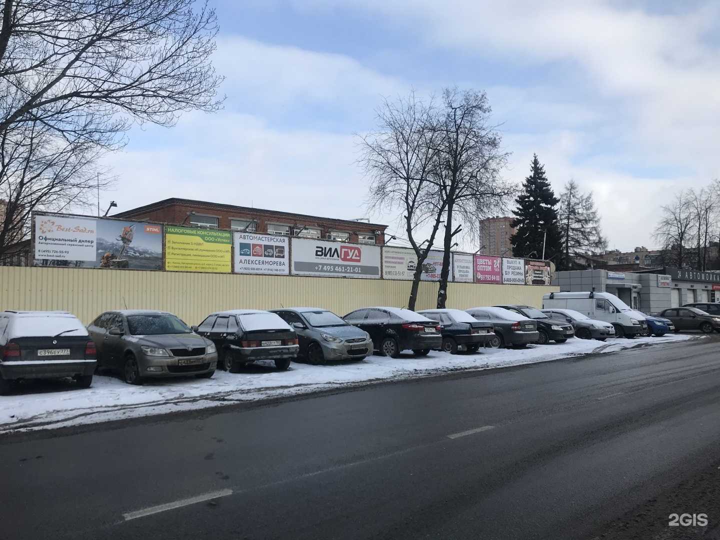 Отзывы на компанию Best sad в Химках c фото