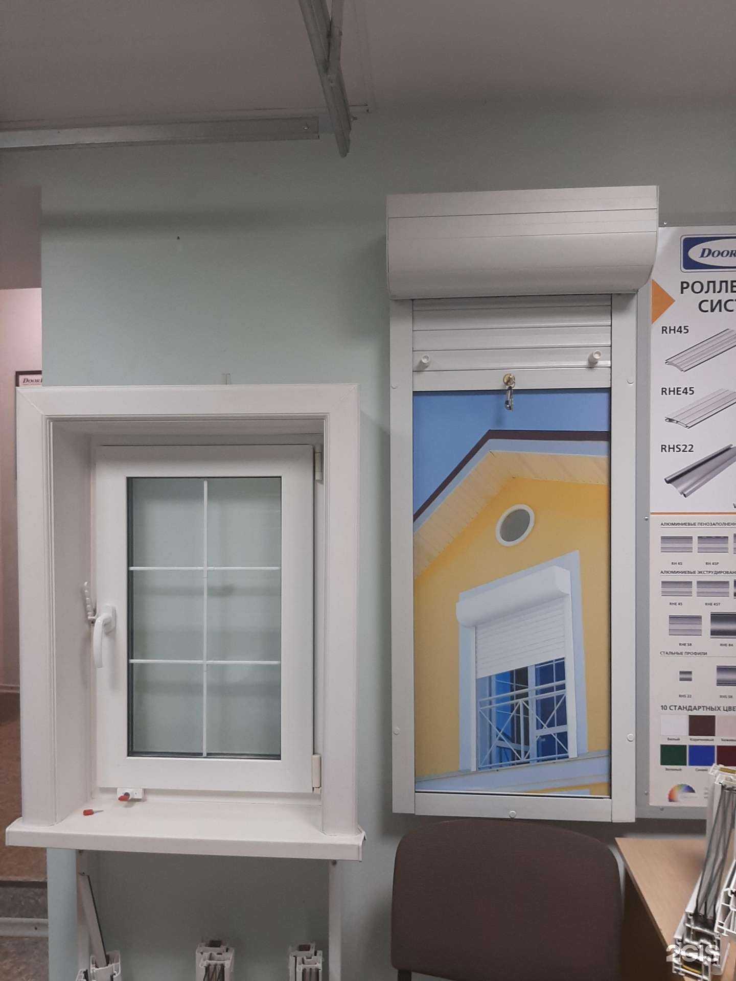 Отзывы на компанию Фабрика окон и дверей в Иркутске c фото