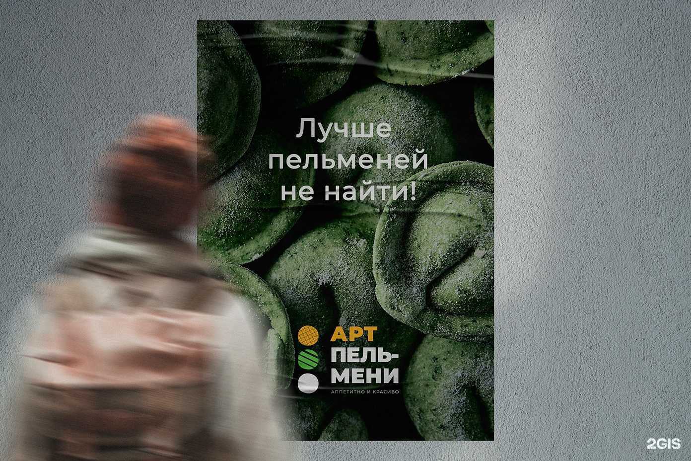 Отзывы на компанию Гратум в Екатеринбурге c фото