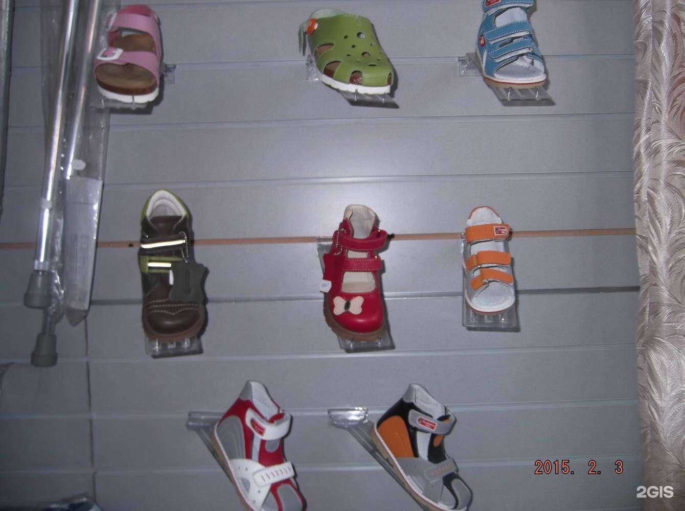 Отзывы на компанию Ортис  в г. Киселёвск c фото