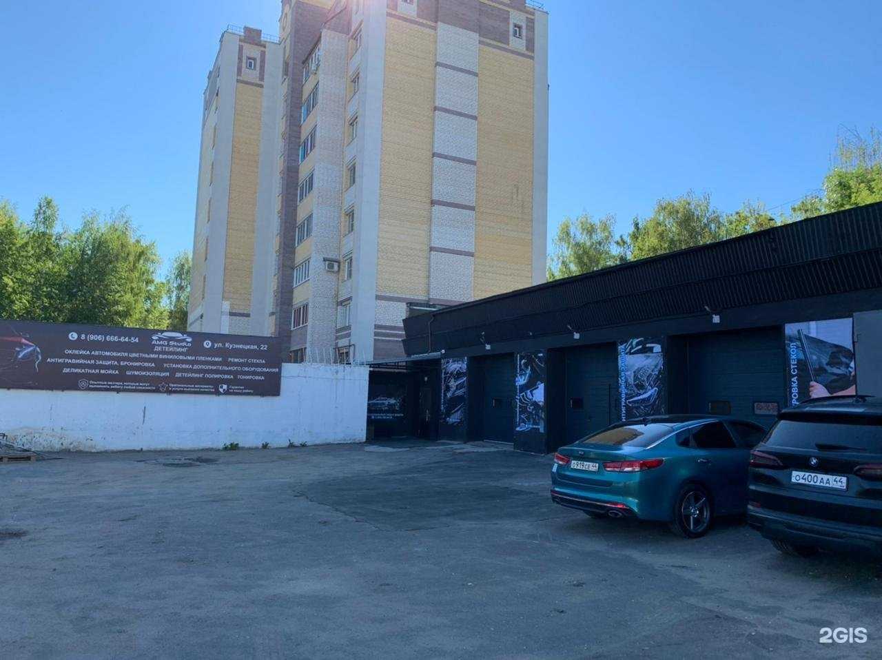 Отзывы на компанию Автозапуск в Костроме c фото - фотография 2 из 2