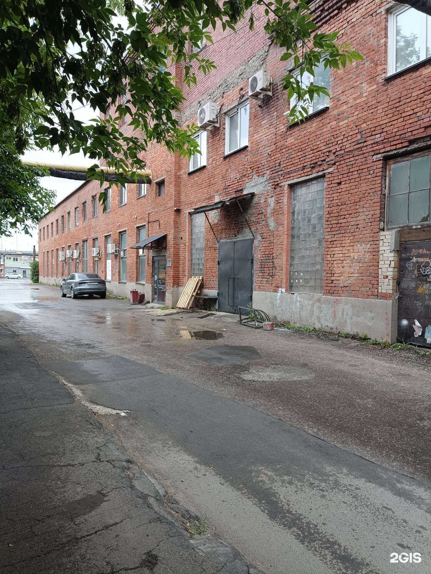 Отзывы на компанию ZonovaSize в Челябинске c фото - фотография 2 из 2