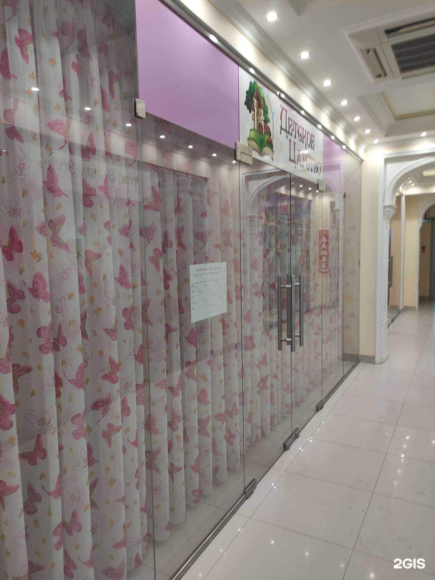 Отзывы на компанию Детское царство в г. Егорьевск c фото