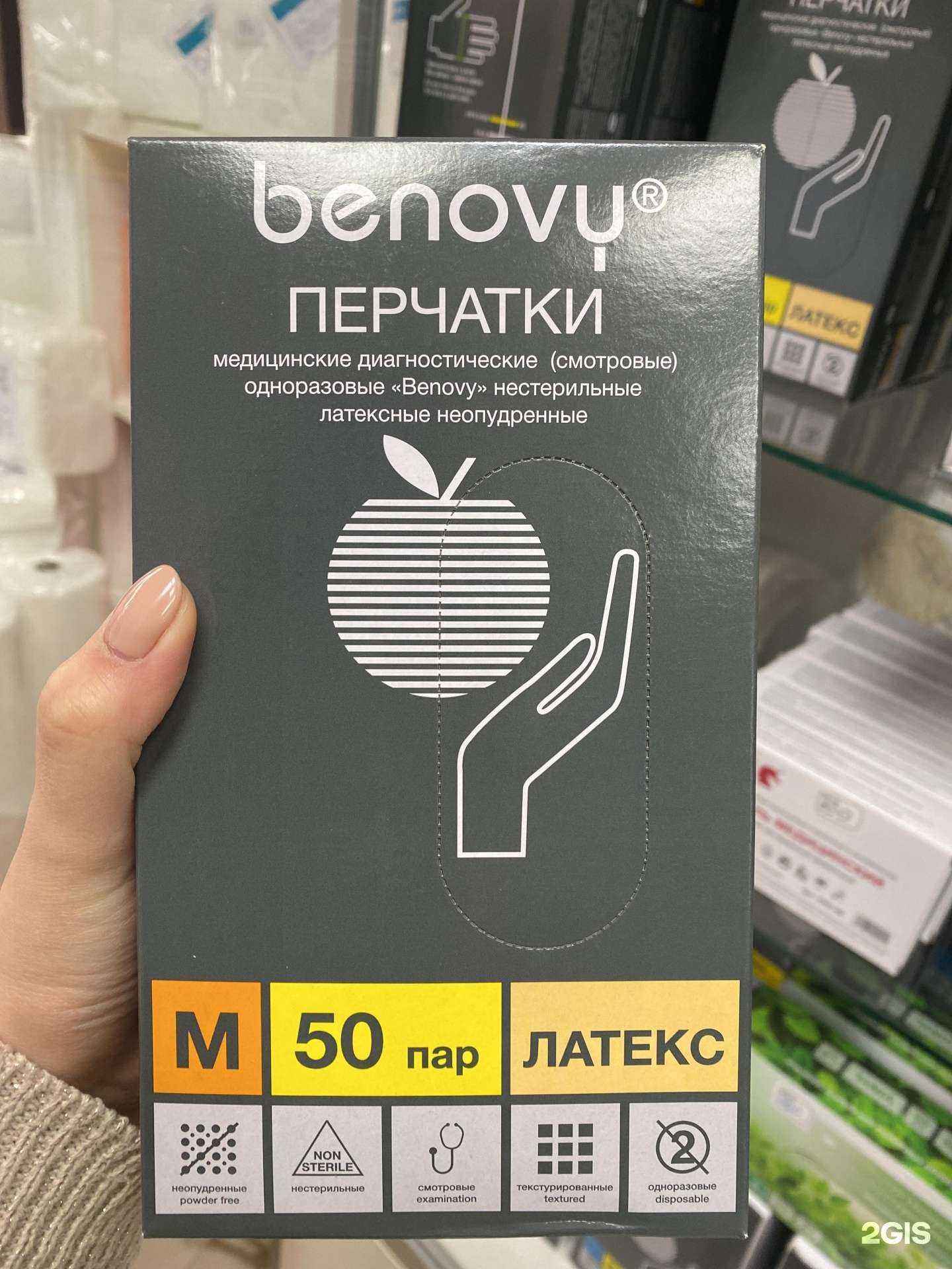 Отзывы на компанию Медтехника в г. Махачкала c фото