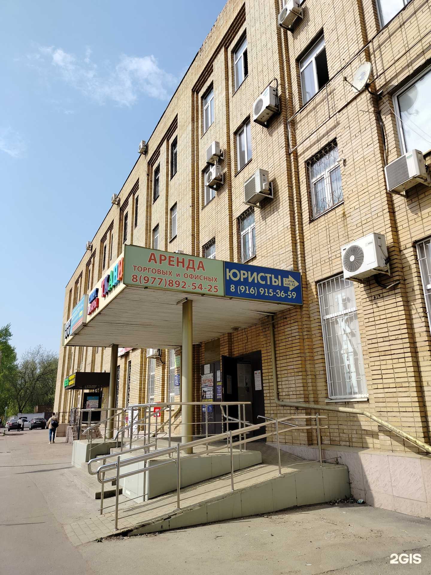 Отзывы на компанию Страховая компания в г. Щёлково c фото