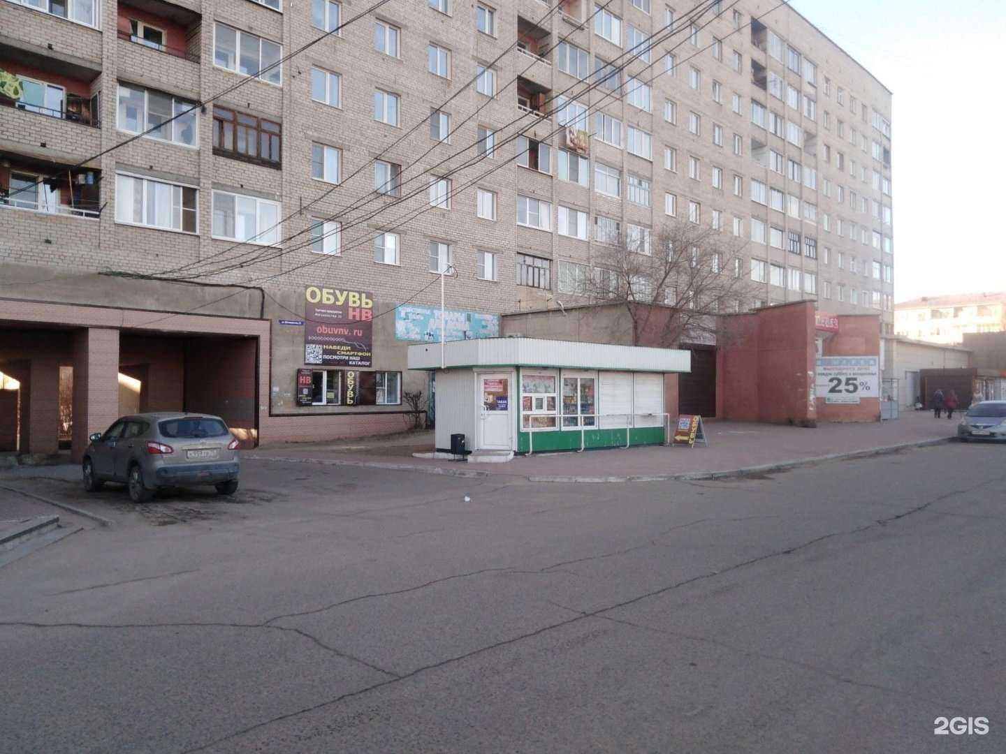 Отзывы на компанию Обувь нв в Чите c фото