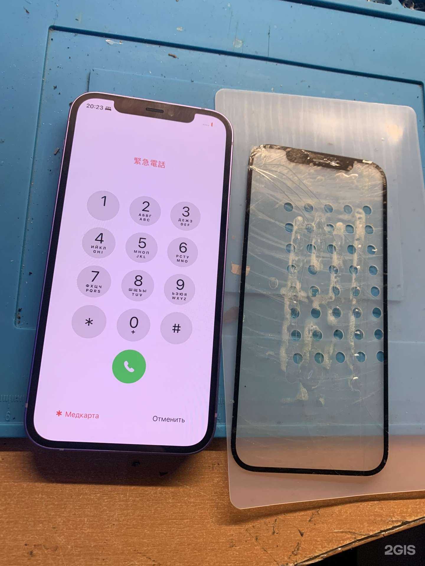 Отзывы на компанию Black-Service в Петропавловске-Камчатском c фото