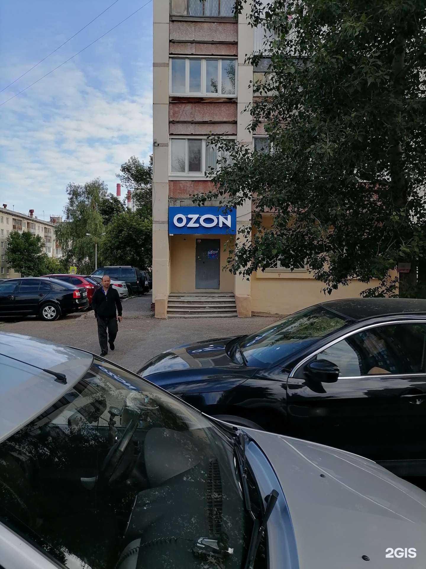 Отзывы на компанию Vodorobot в Уфе c фото - фотография 2 из 2