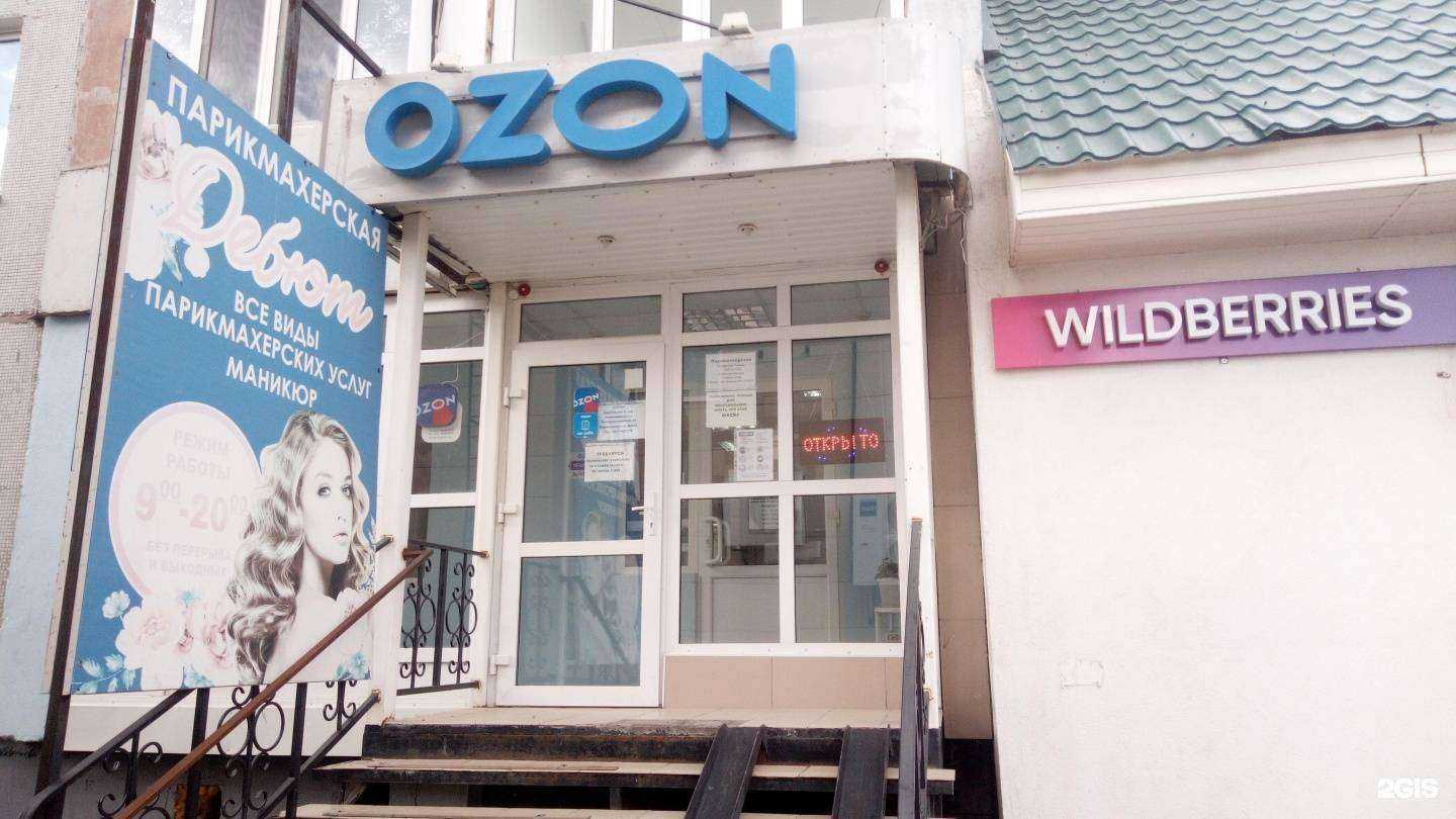 Отзывы на компанию Дебют в Стерлитамаке c фото