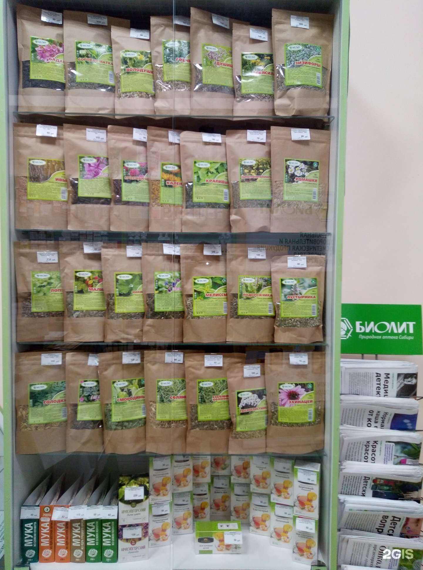 Отзывы на компанию Биолит в г. Барнаул c фото