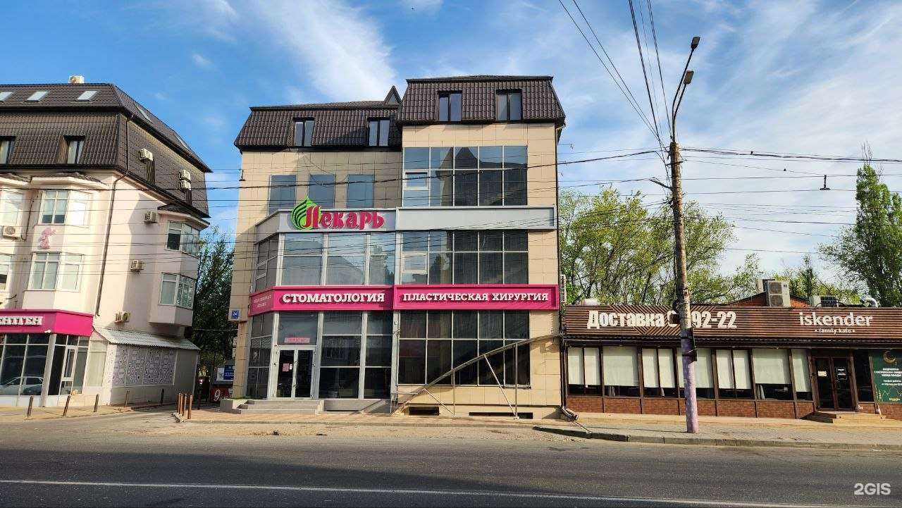 Отзывы на компанию ЛЕКАРЬ в г. Махачкала c фото