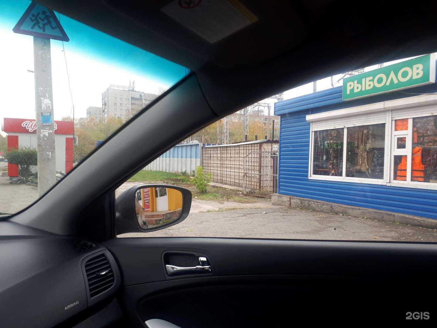 Отзывы на компанию Рыболов в г. Барнаул c фото