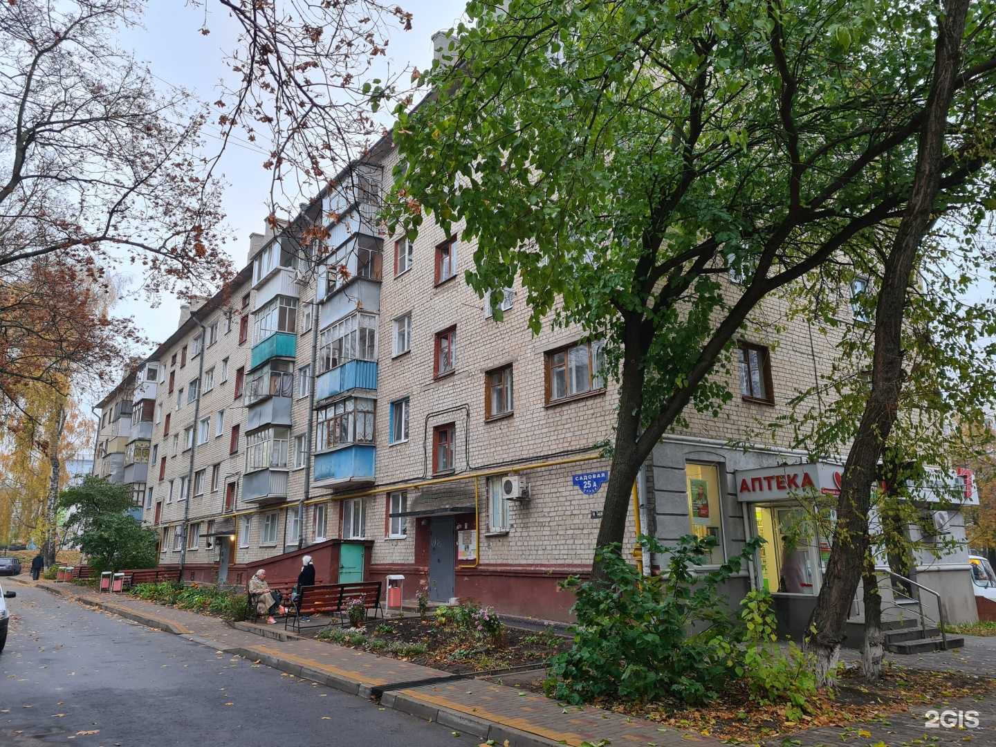 Отзывы на компанию Magic flower 31 в Белгороде c фото - фотография 2 из 2