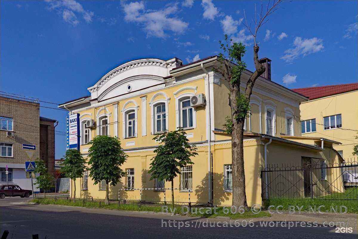 Отзывы на компанию Центргазбыт в Калуге c фото