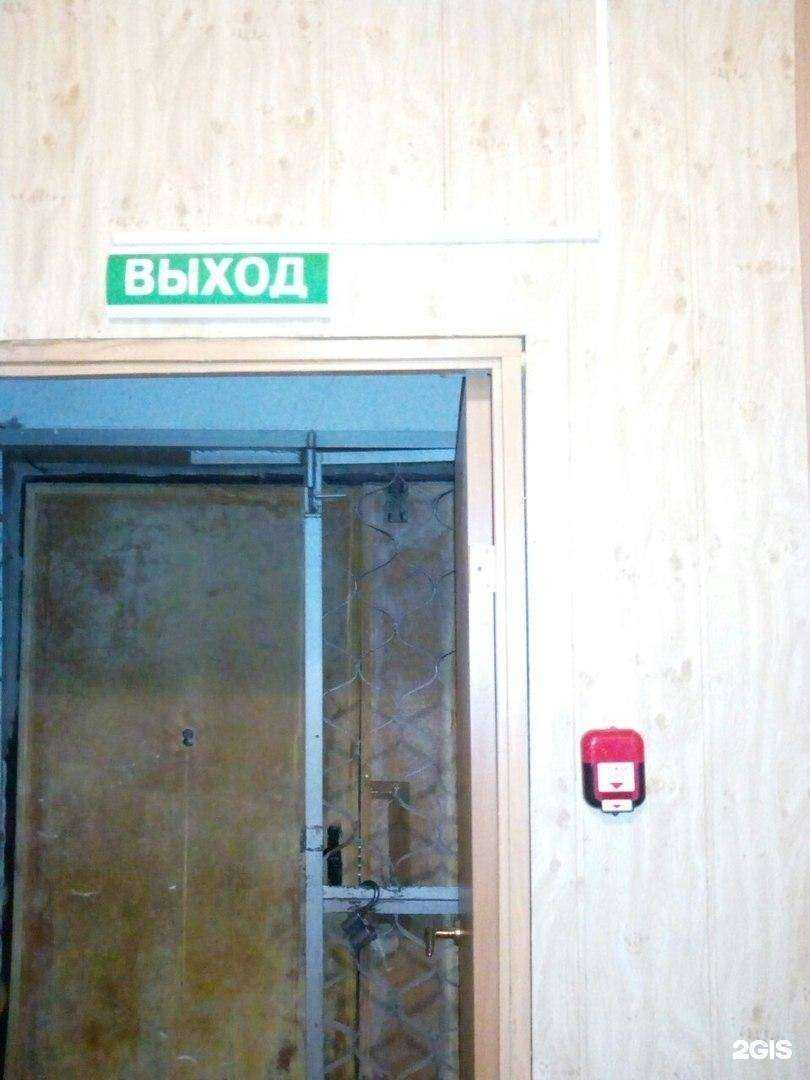 Отзывы на компанию Спас-импульс в Волгограде c фото