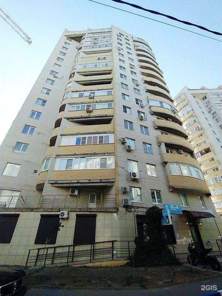 Отзывы на компанию Астраханская стоматология в Астрахани c фото - фотография 2 из 2