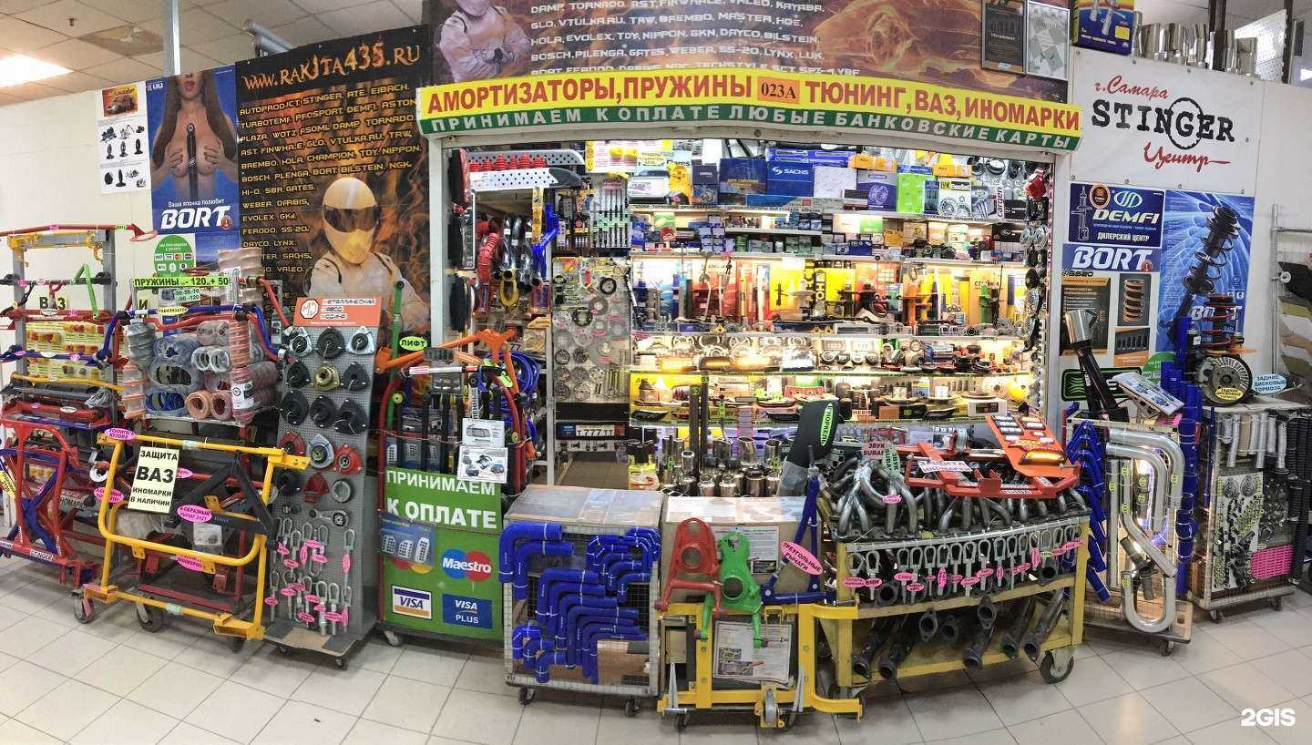 Отзывы на компанию Aticar в г. Самара c фото