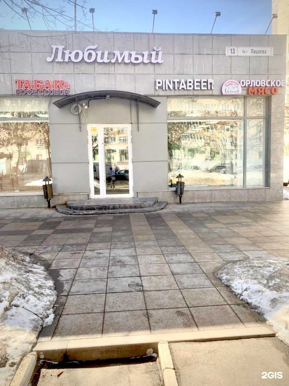 Отзывы на компанию Ателье-мастерская в Долгопрудном c фото - фотография 2 из 2