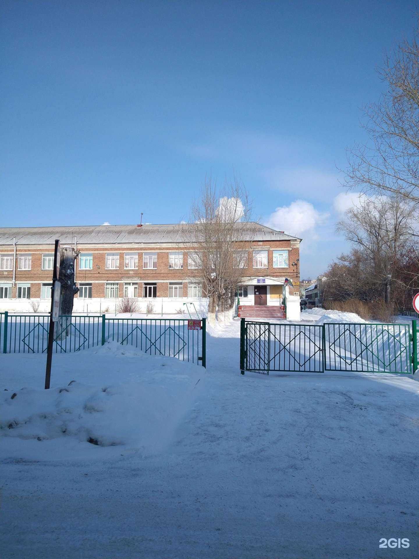 Отзывы на компанию Коррекционная школа №14 в Новосибирске c фото