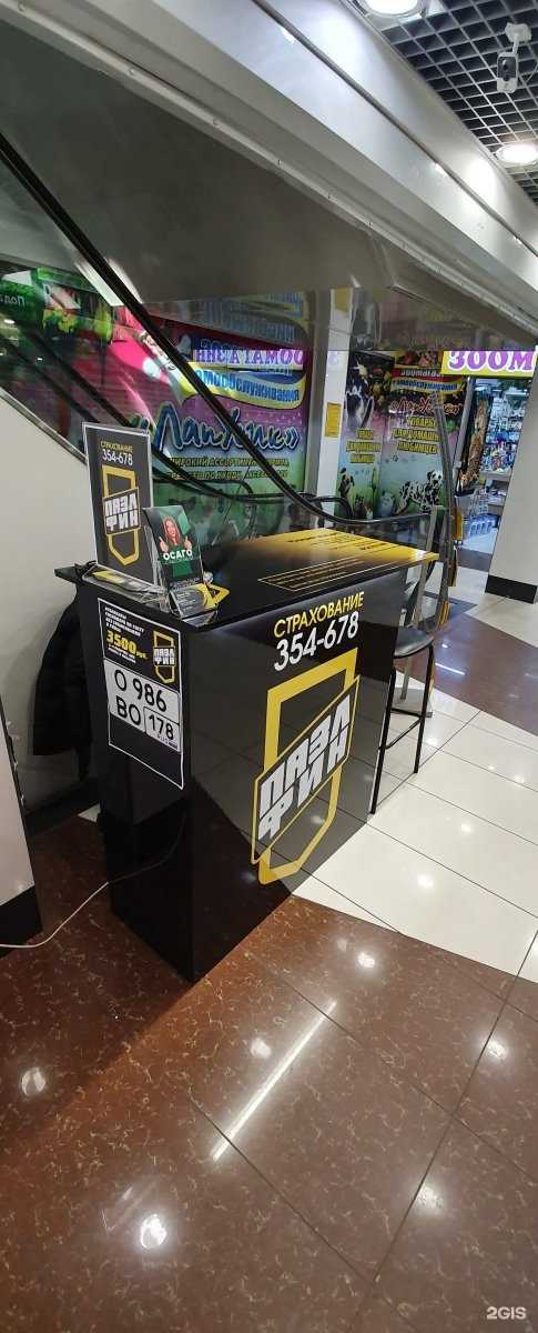 Отзывы на компанию Пазл финанс в г. Петропавловск-Камчатский c фото