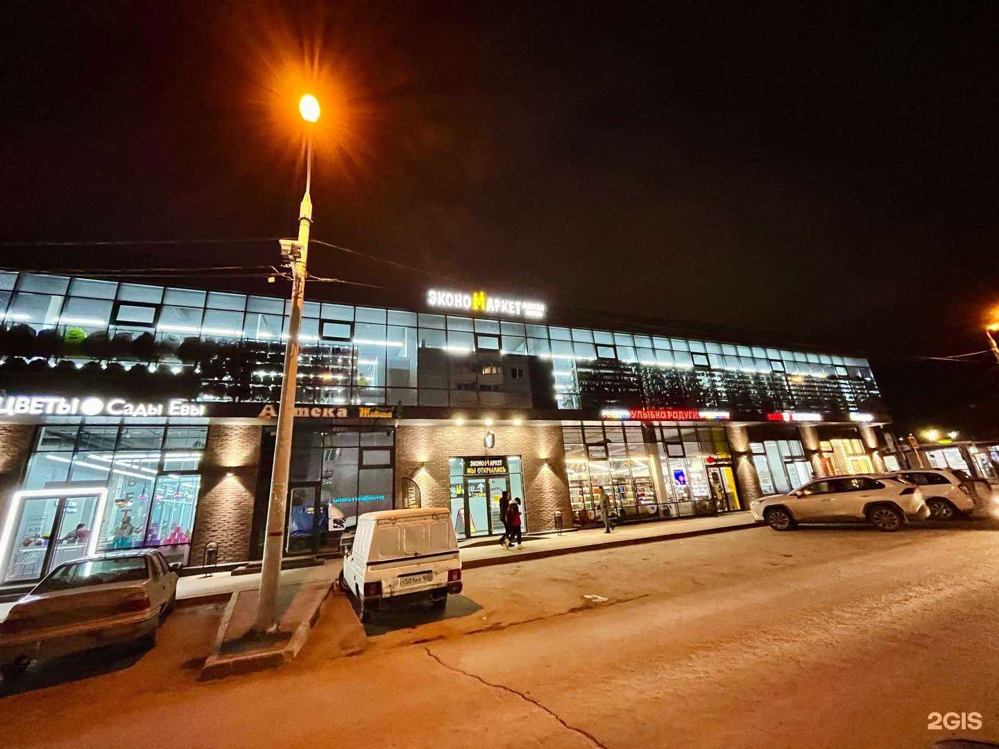 Отзывы на компанию Хлебница в г. Пермь c фото