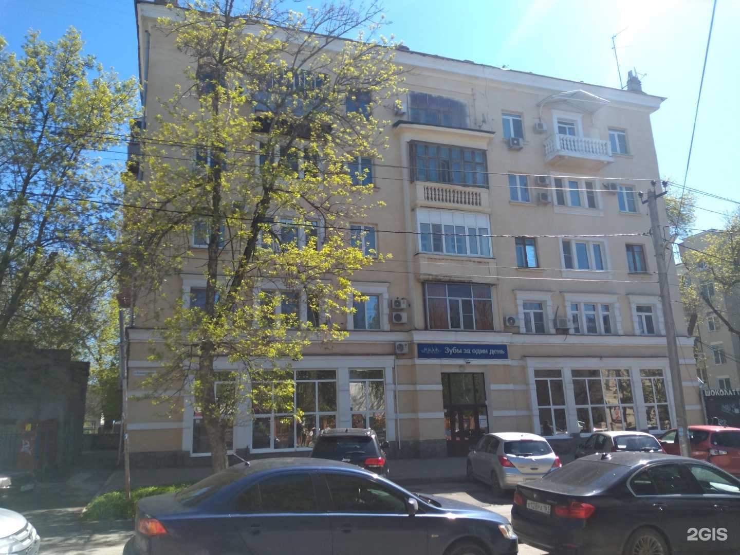 Отзывы на компанию Зубы за один день в Ростове-на-Дону c фото - фотография 2 из 2