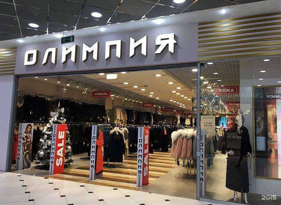 Отзывы на компанию Олимпия в г. Екатеринбург c фото