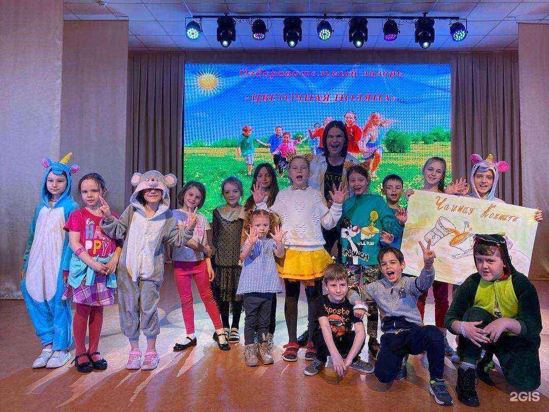 Отзывы на компанию Центр детского творчества в г. Уссурийск c фото