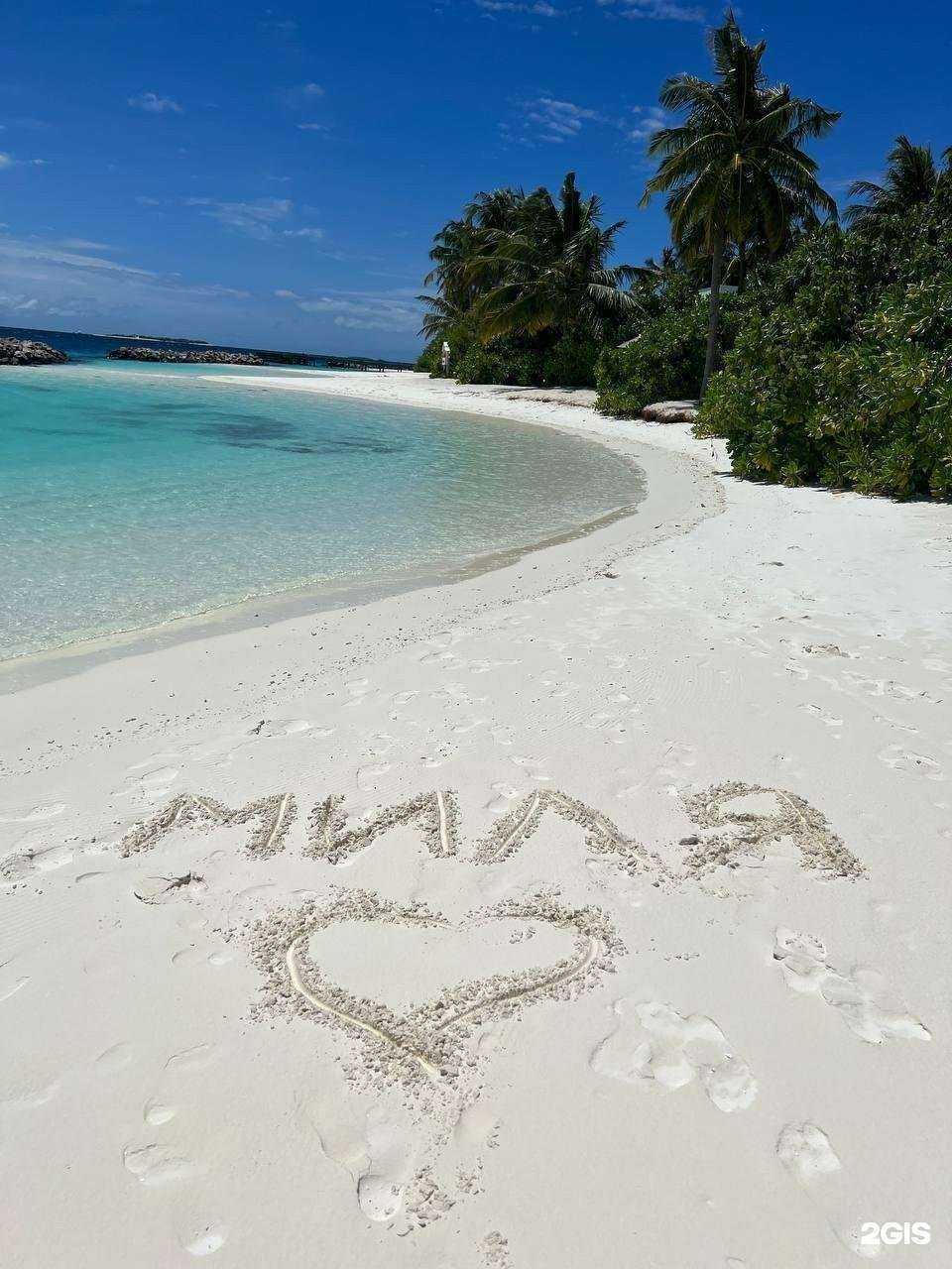 Отзывы на компанию Миля travel в Челябинске c фото