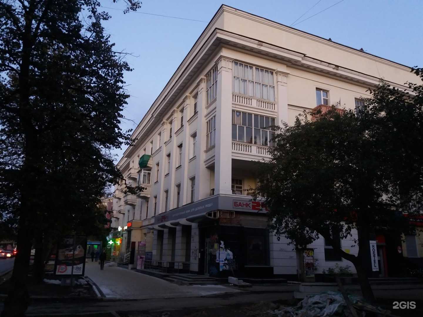 Отзывы на компанию Алхимия в Екатеринбурге c фото - фотография 2 из 2