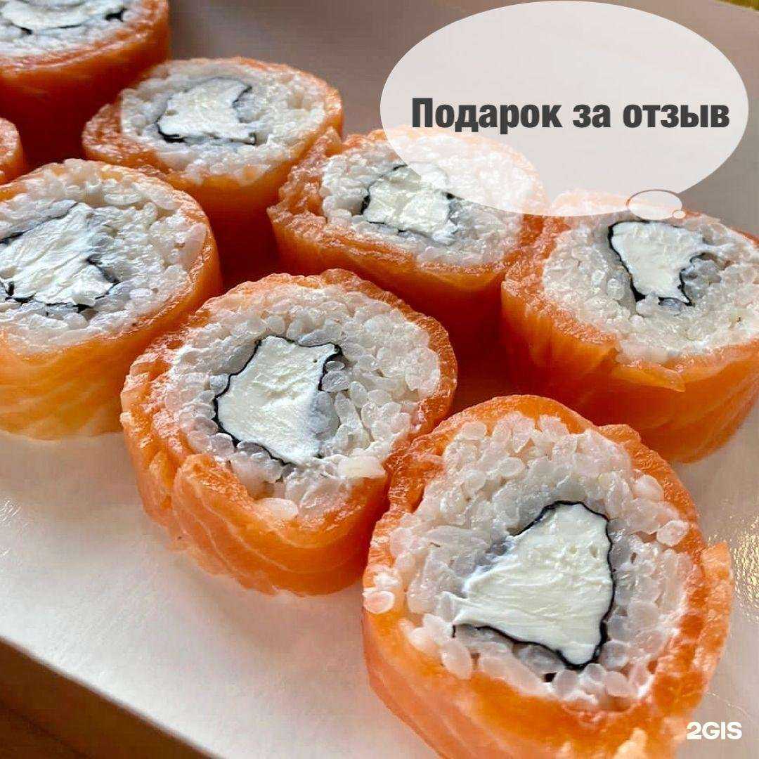 Отзывы на компанию Суши Наши в г. Ачинск c фото