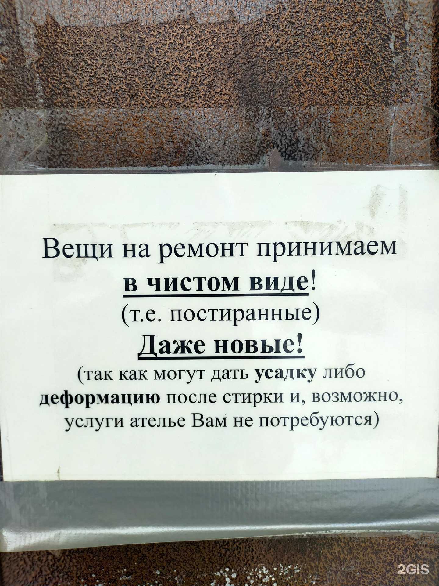 Отзывы на компанию Браво! в Красноярске c фото