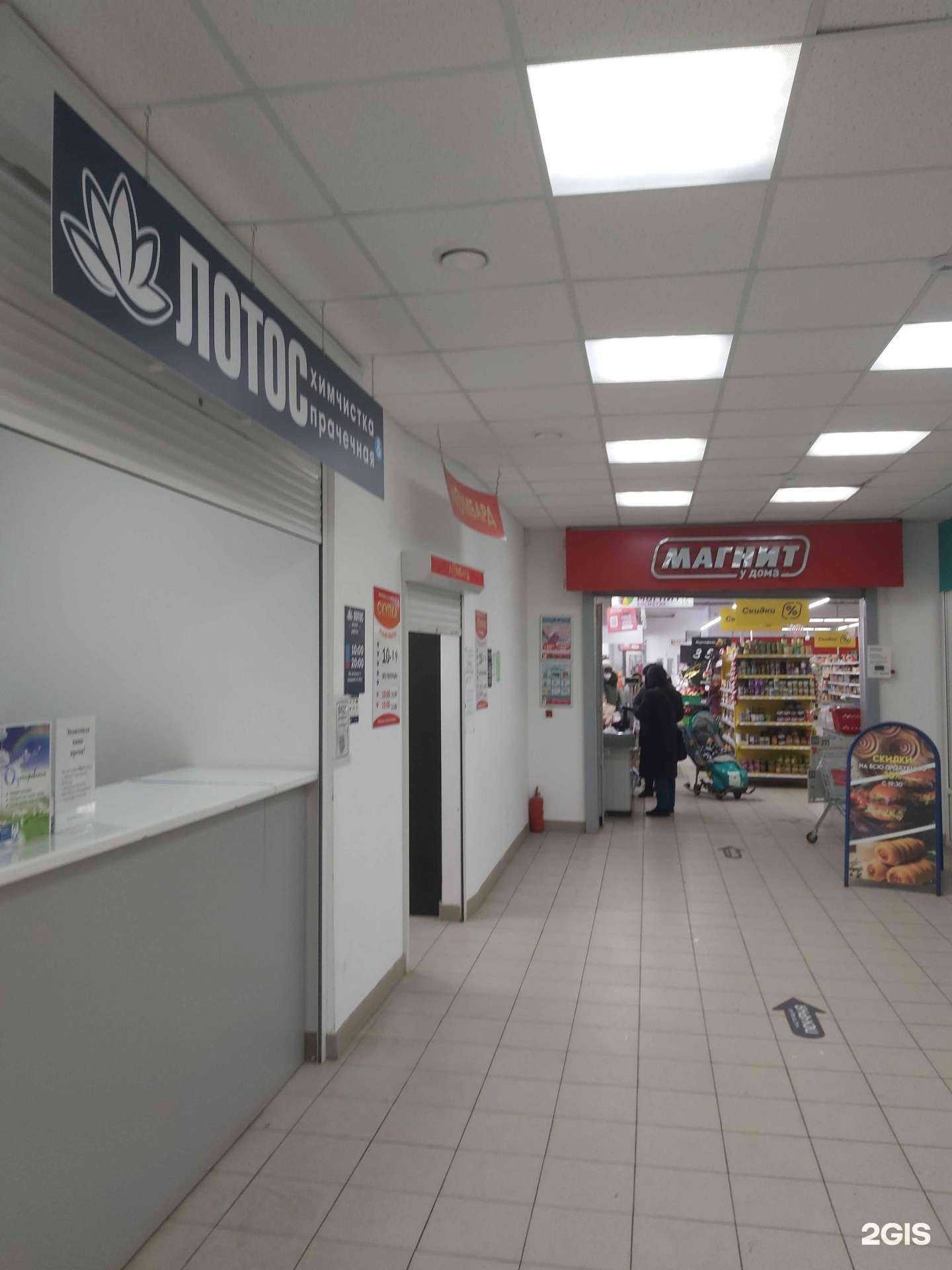 Отзывы на компанию Ломбард Народный в Ярославле c фото