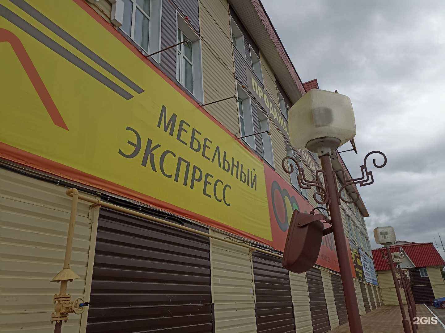 Отзывы на компанию Мебель молл в Лениногорске c фото