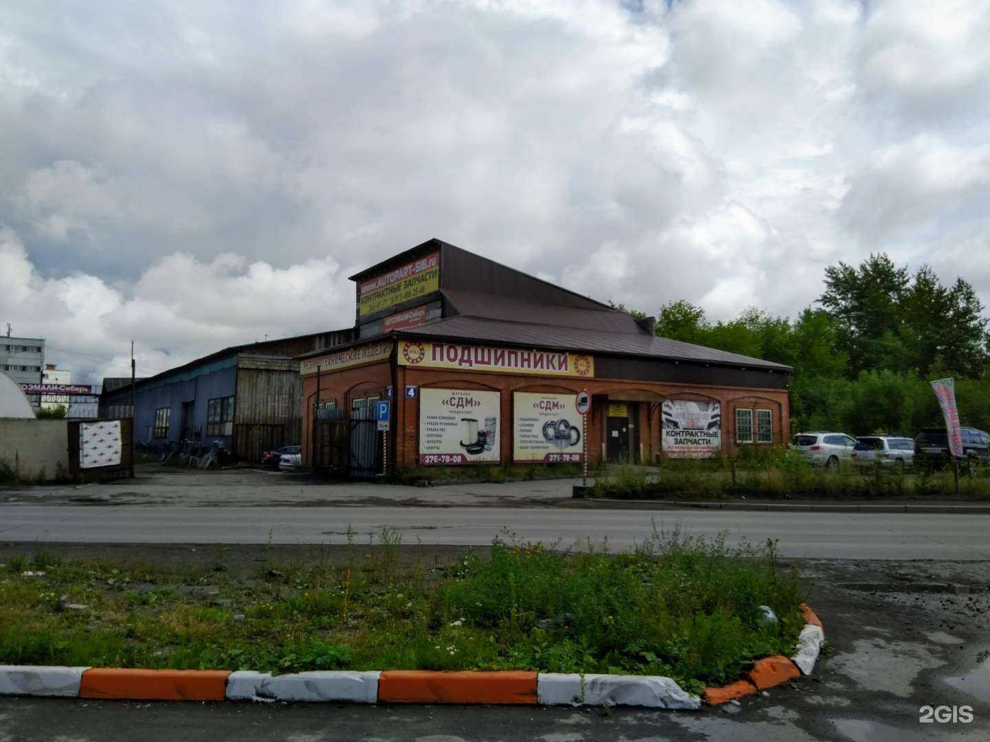 Отзывы на компанию Сансиб в Новосибирске c фото - фотография 2 из 2