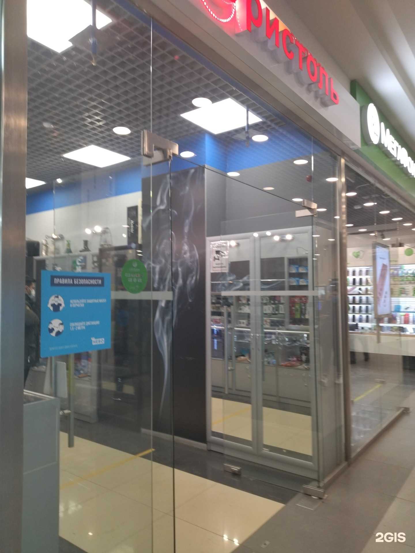 Отзывы на компанию Бристоль экспресс в г. Нижний Новгород c фото