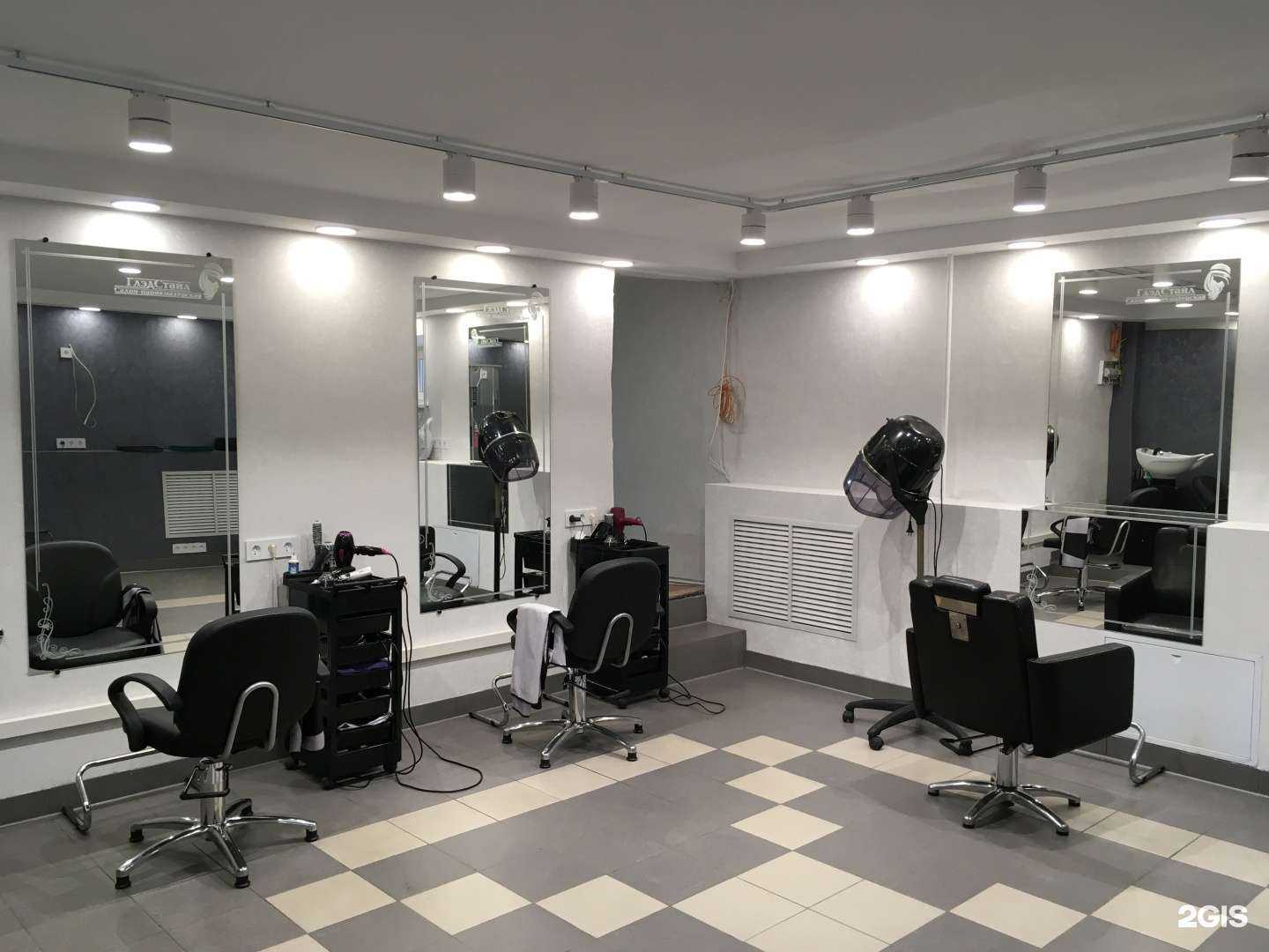 Отзывы на компанию ГлэдСтайл в Томске c фото