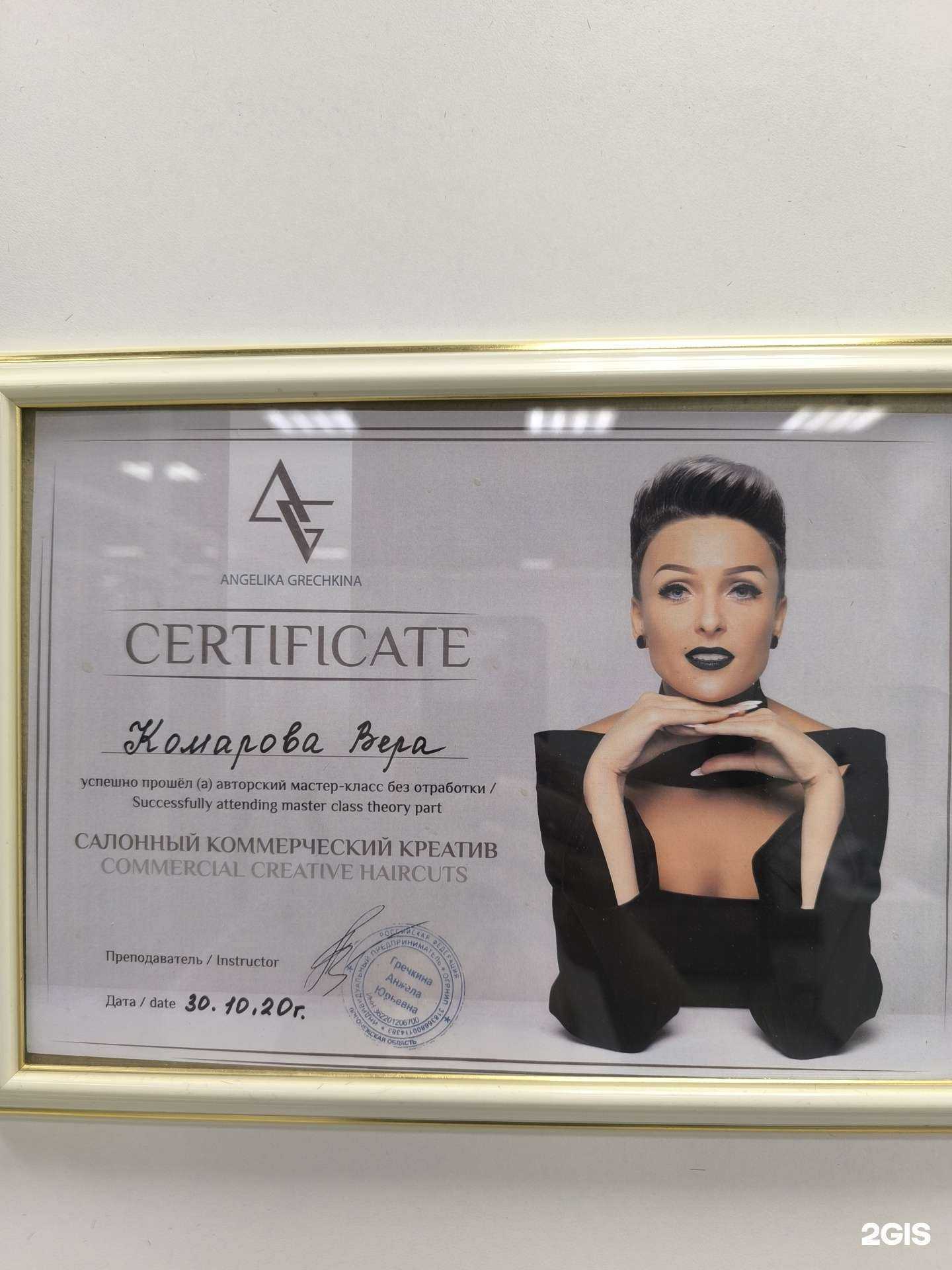 Отзывы на компанию BESTиЯ в Ульяновске c фото